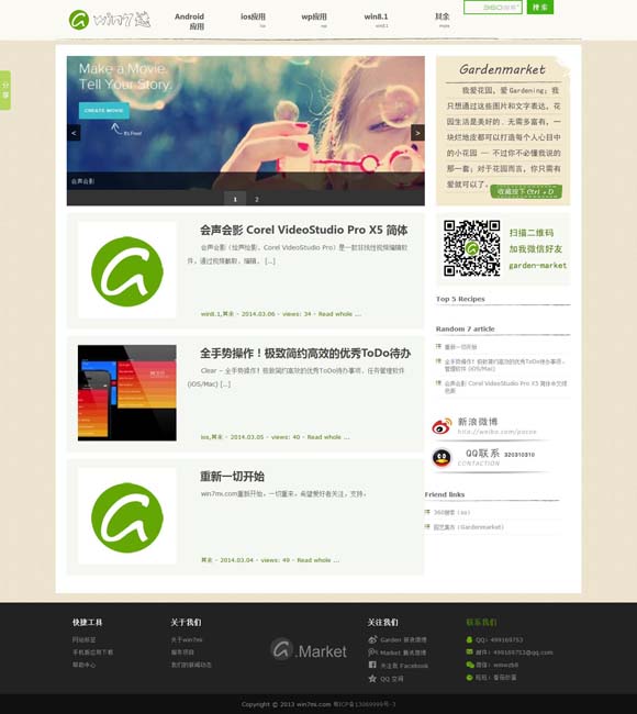 新澳门开奖记录查询 从“抢救”到“研究”，古老长城如何焕发新生机？